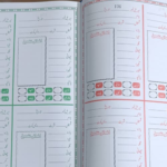 Tailor Register 13x8.6 inch Khata Register No4 No6 No8