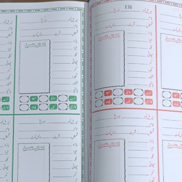 Tailor Register 13x8.6 inch Khata Register No4 No6 No8