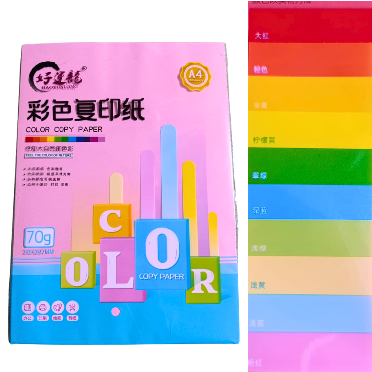 Premium quality multicoloured A4 copy paper 70g multi-use office school creative printing Pakistan