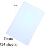 Dasta Paper Sheets 24 – Urdu English Math Drawing Exam