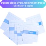 urdu assignment pages pack of 8 copies double sided school writing sheets