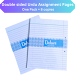 urdu assignment pages pack of 8 copies double sided school writing sheets
