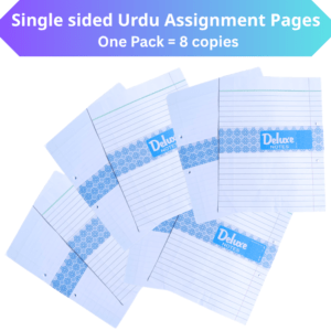 urdu assignment pages pack of 8 copies single sided school writing sheets