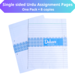 urdu assignment pages pack of 8 copies single sided school writing sheets