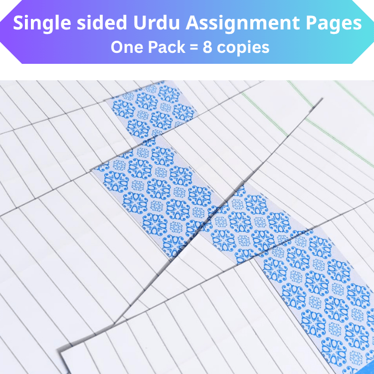 urdu assignment pages pack of 8 copies single sided school writing sheets