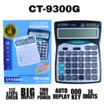 GIITZEN CT-9300G 14 Digit Dual Power Desktop Calculator